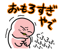 SHIRATORI duck(9) sticker #5942045