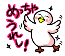 SHIRATORI duck(9) sticker #5942047