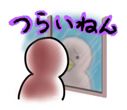 SHIRATORI duck(9) sticker #5942048