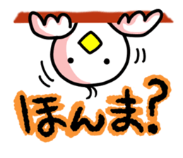 SHIRATORI duck(9) sticker #5942049