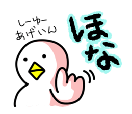 SHIRATORI duck(9) sticker #5942050