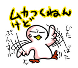 SHIRATORI duck(9) sticker #5942053