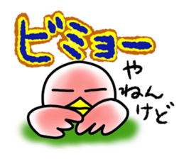 SHIRATORI duck(9) sticker #5942059