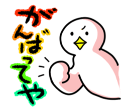 SHIRATORI duck(9) sticker #5942065