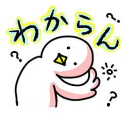 SHIRATORI duck(9) sticker #5942067