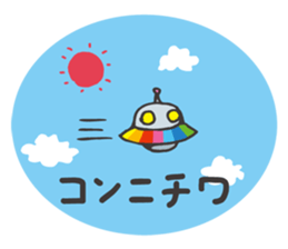 The alien's Sticker sticker #5942179