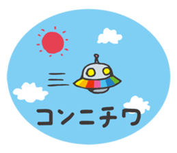 The alien's Sticker sticker #5942179