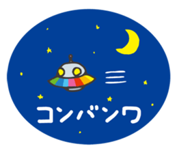 The alien's Sticker sticker #5942180