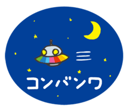 The alien's Sticker sticker #5942180