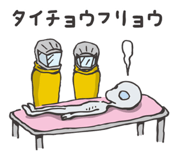 The alien's Sticker sticker #5942183