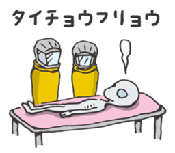 The alien's Sticker sticker #5942183