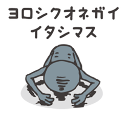 The alien's Sticker sticker #5942188