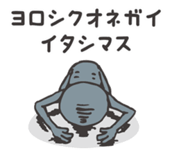 The alien's Sticker sticker #5942188