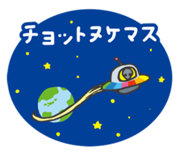 The alien's Sticker sticker #5942190