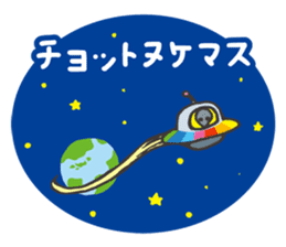 The alien's Sticker sticker #5942190