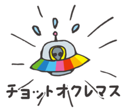 The alien's Sticker sticker #5942197