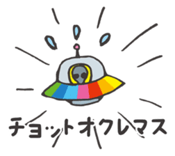 The alien's Sticker sticker #5942197