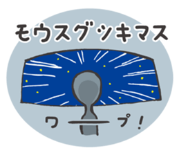 The alien's Sticker sticker #5942198