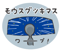 The alien's Sticker sticker #5942198