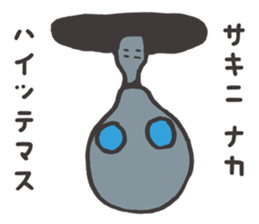 The alien's Sticker sticker #5942200