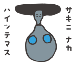 The alien's Sticker sticker #5942200