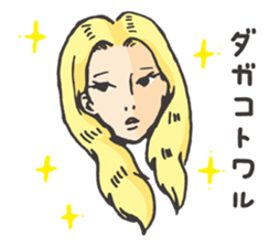 The alien's Sticker sticker #5942207