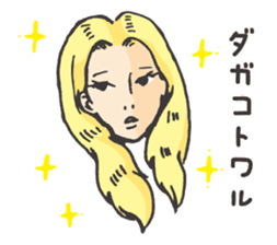 The alien's Sticker sticker #5942207