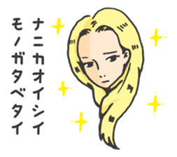 The alien's Sticker sticker #5942208