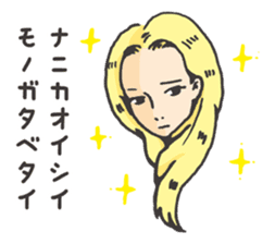 The alien's Sticker sticker #5942208