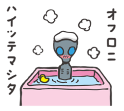 The alien's Sticker sticker #5942212