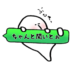 Kobe valve KERUTONN-KUN