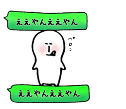 Kobe valve KERUTONN-KUN sticker #5942261