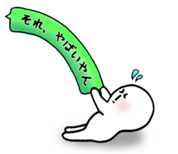 Kobe valve KERUTONN-KUN sticker #5942263