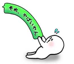 Kobe valve KERUTONN-KUN sticker #5942263