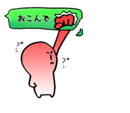 Kobe valve KERUTONN-KUN sticker #5942268