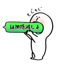 Kobe valve KERUTONN-KUN sticker #5942281