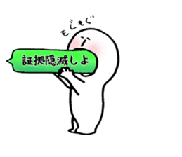 Kobe valve KERUTONN-KUN sticker #5942281