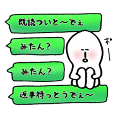 Kobe valve KERUTONN-KUN sticker #5942284