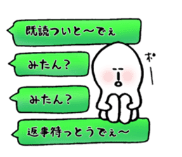 Kobe valve KERUTONN-KUN sticker #5942284