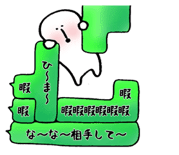 Kobe valve KERUTONN-KUN sticker #5942285