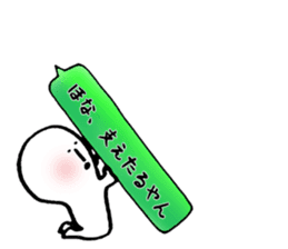 Kobe valve KERUTONN-KUN sticker #5942289