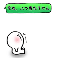 Kobe valve KERUTONN-KUN sticker #5942294