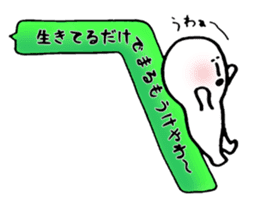 Kobe valve KERUTONN-KUN sticker #5942295