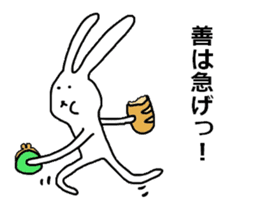 the Rabbit Rob who loves Brioche and ,,, sticker #5942341