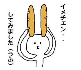 the Rabbit Rob who loves Brioche and ,,, sticker #5942352