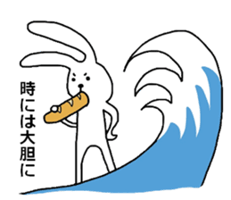 the Rabbit Rob who loves Brioche and ,,, sticker #5942356