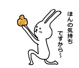 the Rabbit Rob who loves Brioche and ,,, sticker #5942359