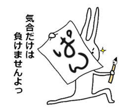 the Rabbit Rob who loves Brioche and ,,, sticker #5942362