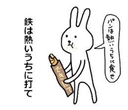 the Rabbit Rob who loves Brioche and ,,, sticker #5942372