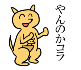 Animals cute smile2 sticker #5942635